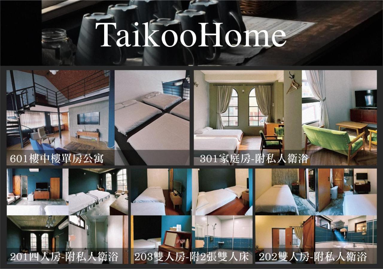 太古Taikoo home 台南 外观 照片