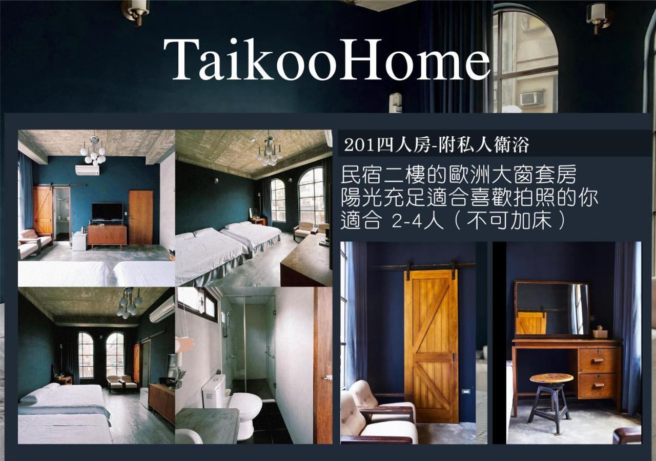 太古Taikoo home 台南 外观 照片