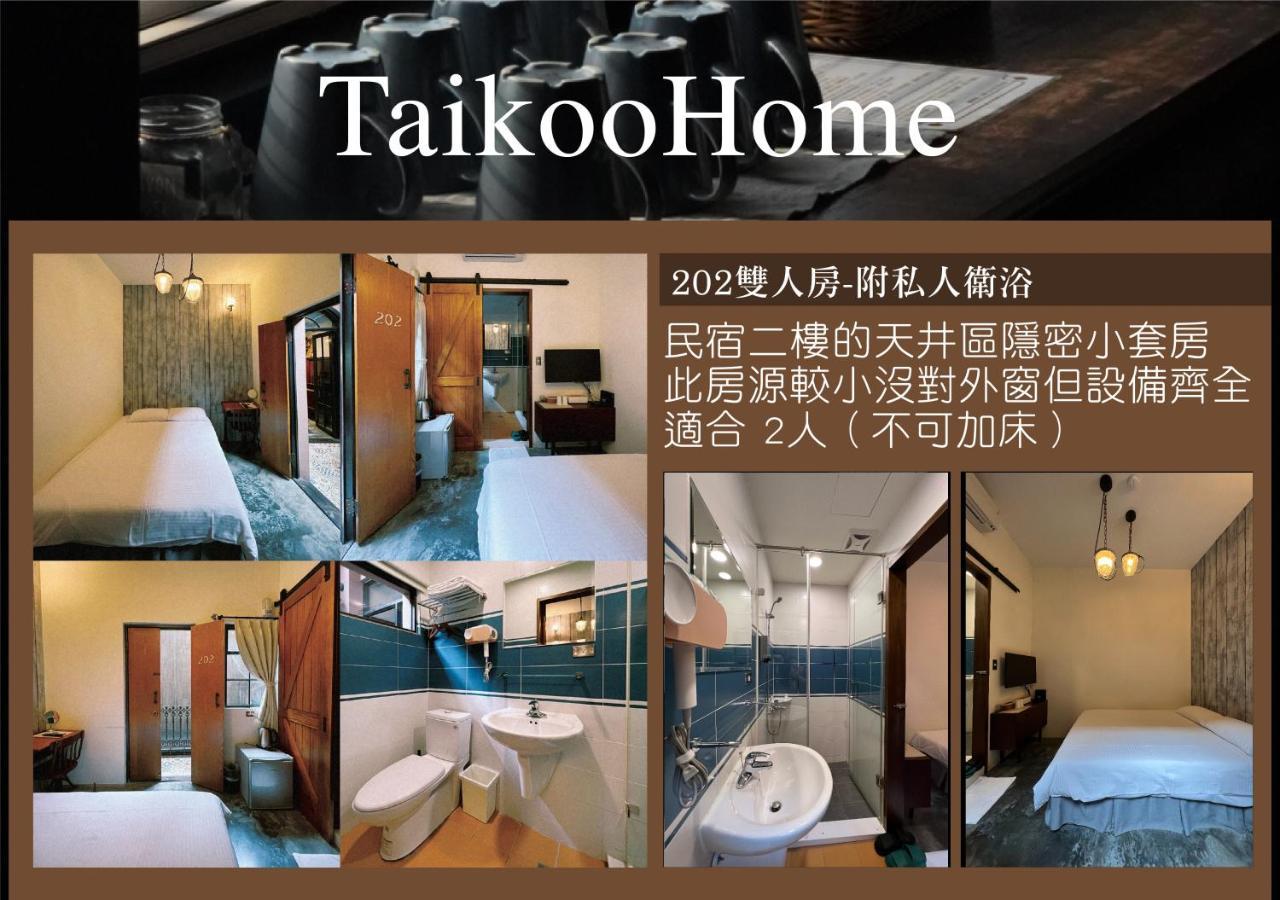 太古Taikoo home 台南 外观 照片